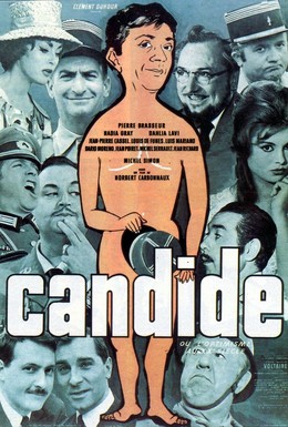 Постер фильма Кандид или оптимизм (1960)