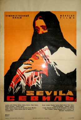 Постер фильма Севиль (1970)