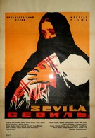 Севиль (1970)
