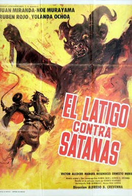 Постер фильма Кнут против демонов (1979)
