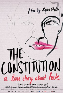 Постер фильма Конституция хорватской республики (2016)