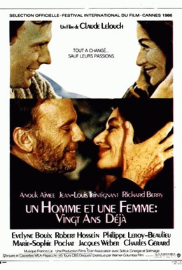 Постер фильма Мужчина и женщина 20 лет спустя (1986)