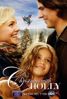 Постер фильма Рождество с Холли (2012)