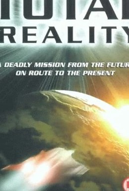 Постер фильма Абсолютная реальность (1997)