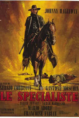 Постер фильма Специалист (1969)