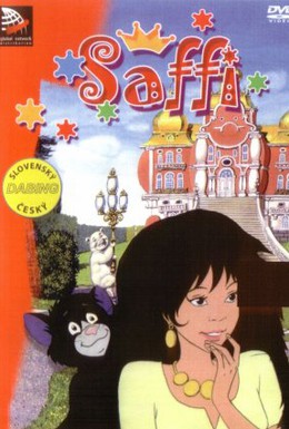 Постер фильма Саффи (1985)