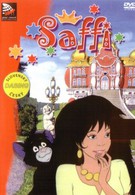 Саффи (1985)