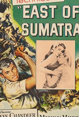 Постер фильма К востоку от Суматры (1953)