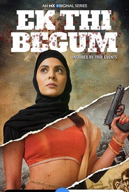 Постер фильма Ek Thi Begum (2020)