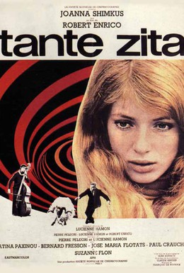 Постер фильма Тетя Цита (1968)