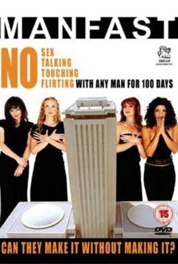 Постер фильма Воздержаться от мужчин (2003)