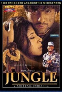 Постер фильма Джунгли (2000)