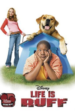 Постер фильма Лучший пес (2005)
