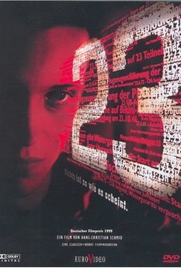 Постер фильма 23 (1998)