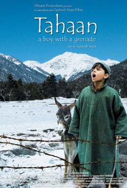 Постер фильма Тахан (2008)