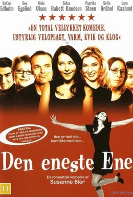Постер фильма Один единственный (1999)