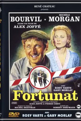 Постер фильма Ноэль Фортюна (1960)