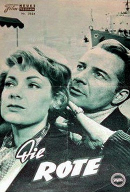 Постер фильма Рыжеволосая (1962)
