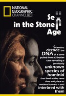 Секс в каменном веке (2012)