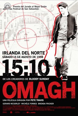 Постер фильма Ома (2004)