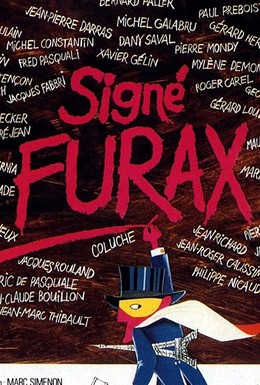 Постер фильма Знак Фуракс (1981)