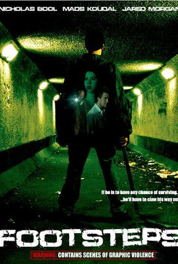 Постер фильма Шаги (2006)