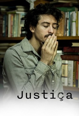 Постер фильма Справедливость (2016)