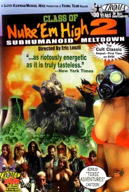 Постер фильма Атомная школа 2 (1991)
