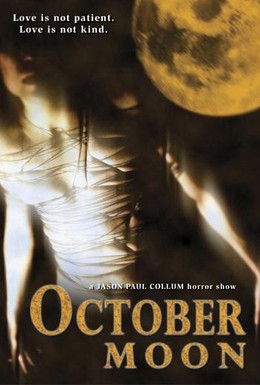 Постер фильма Октябрьская луна (2005)