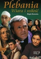 Плебания (2000)