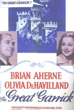 Постер фильма Великий Гаррик (1937)