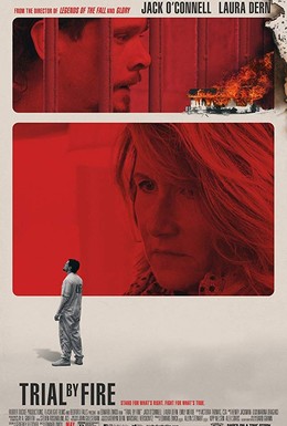 Постер фильма Испытание огнем (2018)