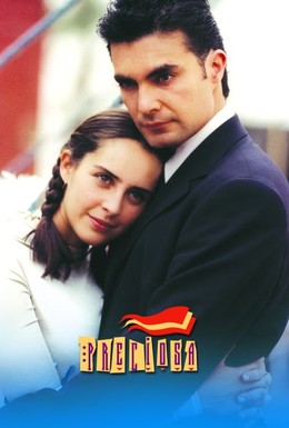 Постер фильма Драгоценная (1998)