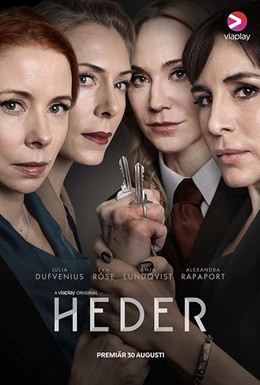 Постер фильма Heder (2019)