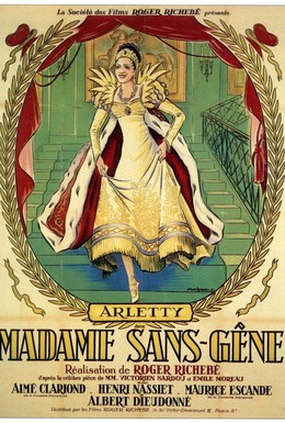 Постер фильма Мадам Сен-Жен (1941)
