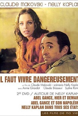 Постер фильма Надо жить опасно (1975)