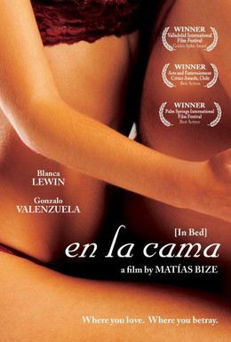 Постер фильма В постели (2005)