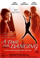 Время танцевать (2002)