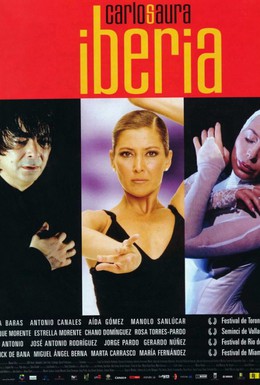 Постер фильма Иберия (2005)