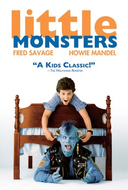 Постер фильма Маленькие монстры (1989)