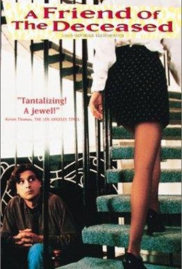 Постер фильма Приятель покойника (1997)