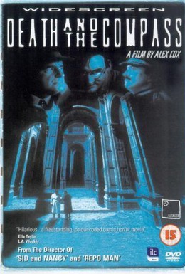 Постер фильма Смерть и компас (1992)