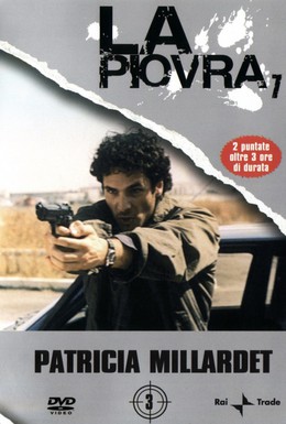 Постер фильма Спрут 7 (1995)