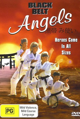 Постер фильма Ангелы с черными поясами (1994)