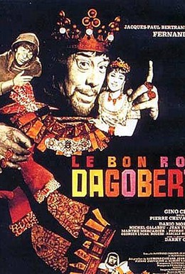 Постер фильма Добрый король Дагобер (1963)