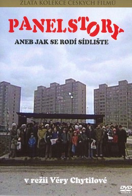 Постер фильма Панельная история, или Как рождается поселок (1980)