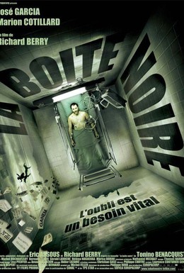 Постер фильма Черный ящик (2005)