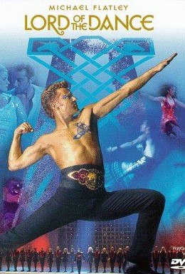Постер фильма Властелин танца (1997)