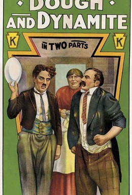 Постер фильма Тесто и динамит (1914)
