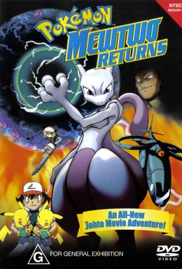 Постер фильма Покемон: Мьюту возвращается (2000)